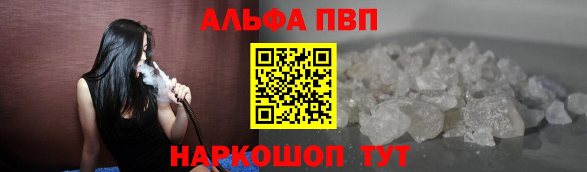 A-PVP СК КРИС Тамбов
