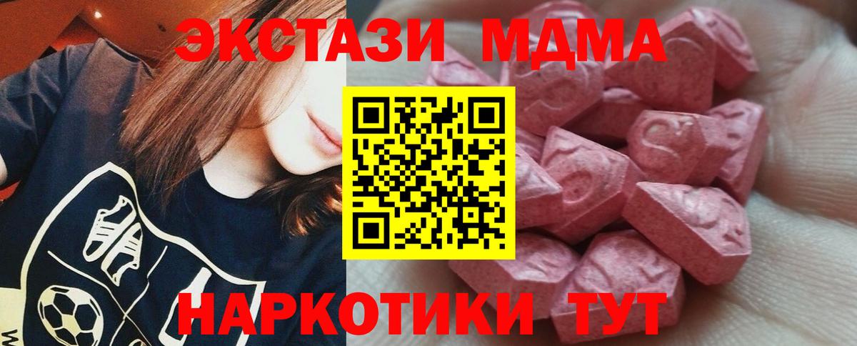 Тамбов  Ecstasy  Вход с VPN  Ecstasy круглые  ЭКСТАЗИ бентли 