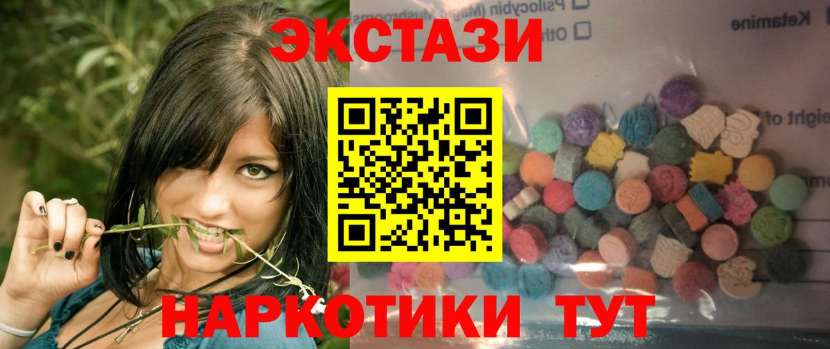 Экстази Дубай Тамбов