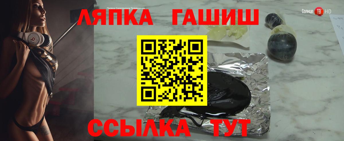 Гашиш  ГАШ 40% ТГК  Гашиш AMNESIA HAZE  Вход с VPN  Тамбов 