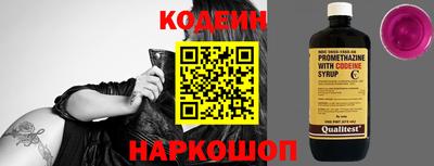 эйфоретик Обнинск