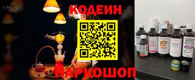 гашиш Обь