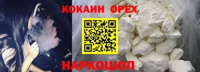 прущий лед Нягань