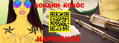 гашиш Обь