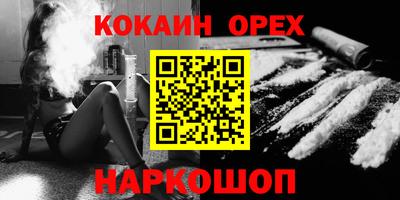 гашиш Обь