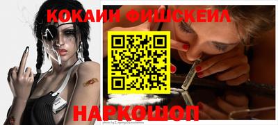 эйфоретик Обнинск