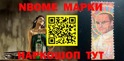 эйфоретик Обнинск