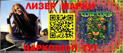 прущий лед Нягань