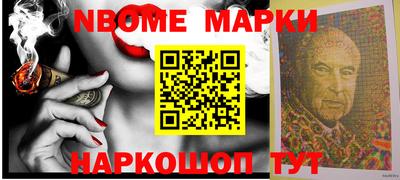 эйфоретик Обнинск