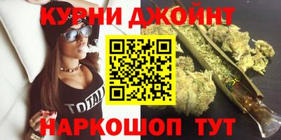 гашиш Обь