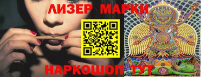 эйфоретик Обнинск