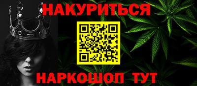 гашиш Обь