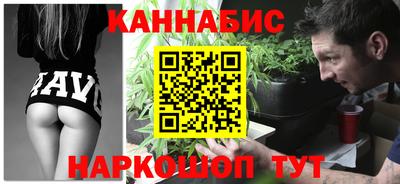 гашиш Обь