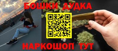 эйфоретик Обнинск