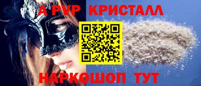 эйфоретик Обнинск