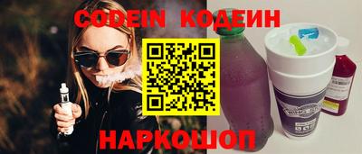 прущий лед Нягань