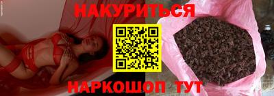 эйфоретик Обнинск