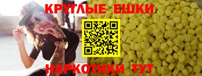прущий лед Нягань