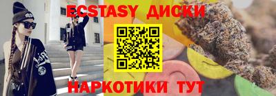 гашиш Обь
