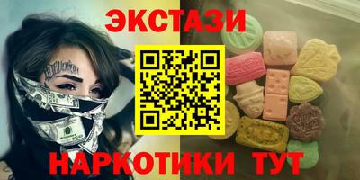 эйфоретик Обнинск