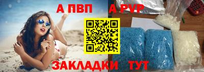 гашиш Обь