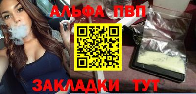 гашиш Обь