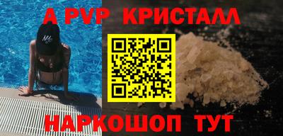 гашиш Обь