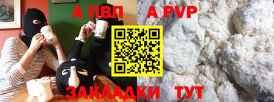 эйфоретик Обнинск