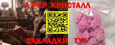 эйфоретик Обнинск
