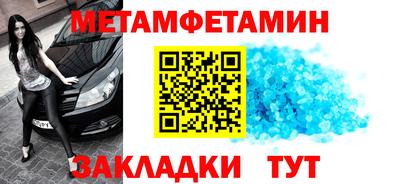 эйфоретик Обнинск