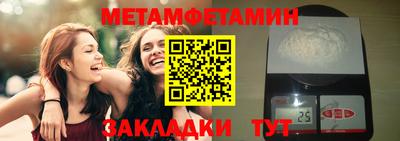 прущий лед Нягань