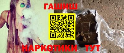гашиш Обь