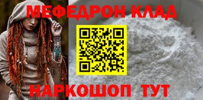 эйфоретик Обнинск