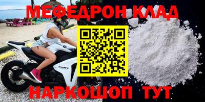 эйфоретик Обнинск