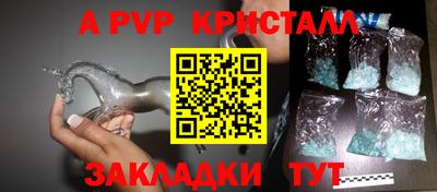 гашиш Обь