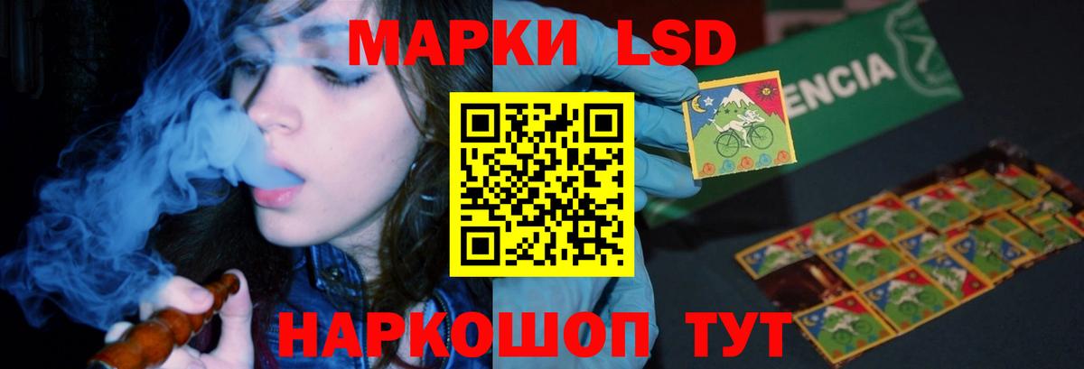LSD-25 экстази ecstasy Тамбов