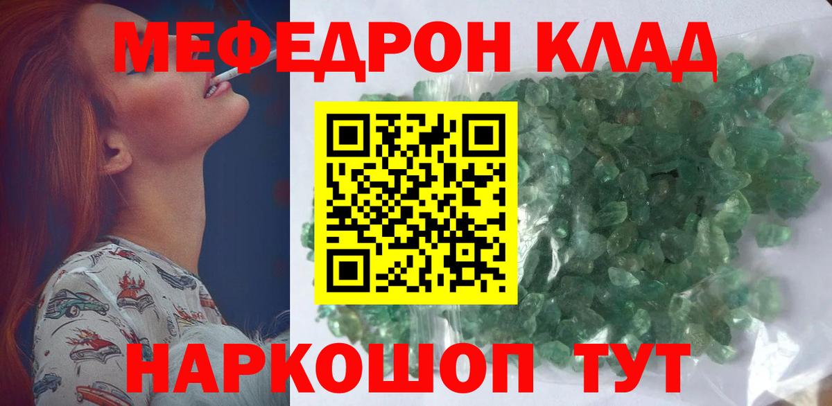 МЕФ мука Тамбов