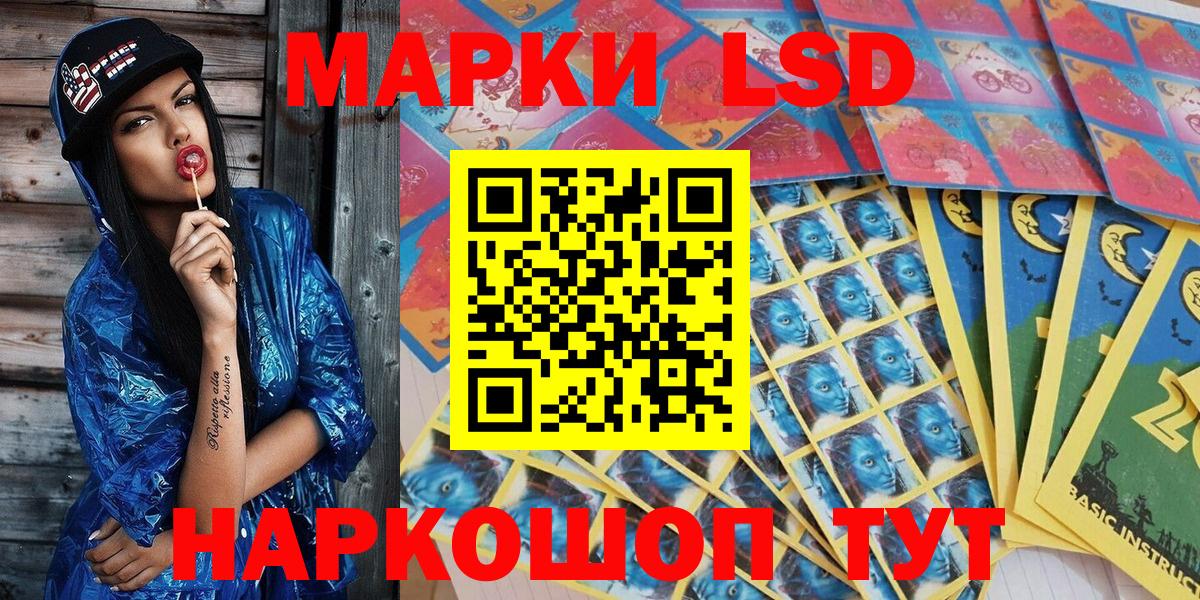 Марки NBOMe 1500мкг  Вход с VPN  Тамбов 